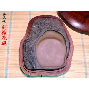 硯 端渓硯麻子坑 麒麟硯 中国文房四宝 : 中国貿易公司ctcオンライン