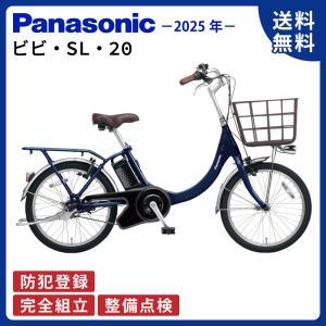 People ピープル いきなり自転車 14インチ 折りたたみ式 YGA310