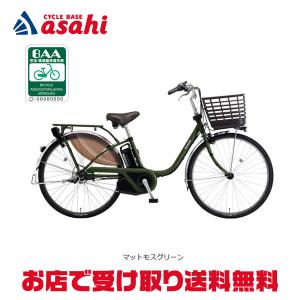 Panasonic（パナソニック） 「パナソニック」ビビ・L「BE-FL634」26