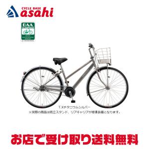 BRIDGESTONE（ブリヂストン） 「ブリヂストン」アルベルト L型フレーム