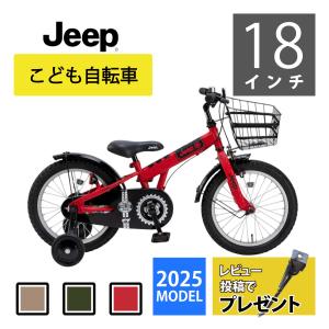 Jeep（ジープ） 2025年モデル キッズサイクル 16インチ JE-16G