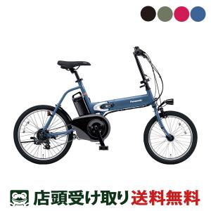 Panasonic（パナソニック） 電動自転車 OFF Time オフタイム