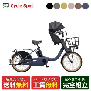 Panasonic（パナソニック） 当店限定P10倍 2/5 クルームフロントシート