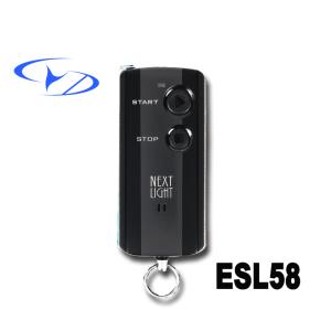 ユピテル（yupiteru） VE-E7710st エンジンスターター 本体 アンサー