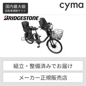 BRIDGESTONE（ブリヂストン） 「送料無料」「ブリヂストン」「前用