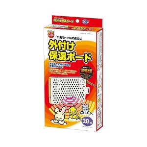 マルカン 保温球＆サーモセット 保温電球 40W カバー付き＋ミニマル
