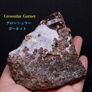 アンドラダイト ブロシャン銅鉱 クリソコラ 168g AND153 原石 鉱物