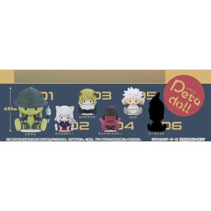 petadoll HUNTER×HUNTER キメラアント編 6個入りBOX [リーメント] - 最
