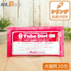 森乳サンワールド 森乳 チューブダイエット 犬猫用 ハイカロリー/ 高