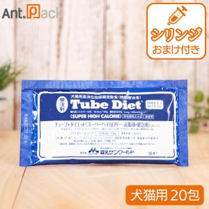 森乳サンワールド 森乳 チューブダイエット 犬猫用 スーパーハイ