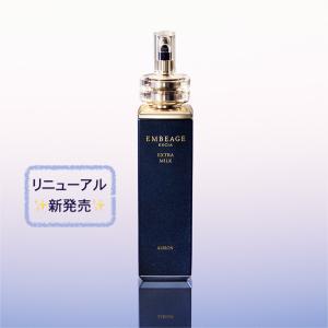 ALBION（アルビオン） エクシア アンベアージュ エクストラミルク 200g