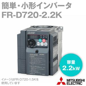 三菱電機（MITSUBISHI ELECTRIC） FR-D720-1.5K (簡単・パワフル小型