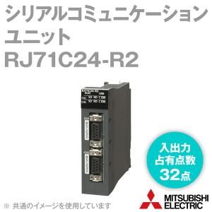 三菱電機（MITSUBISHI ELECTRIC） R65B 増設ベースユニット (5スロット