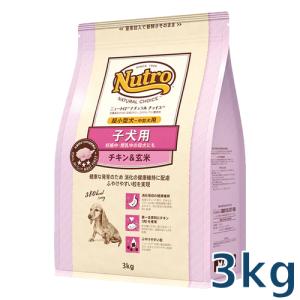 MARS ニュートロ ナチュラルチョイス 子犬用 妊娠中・授乳中の母犬にも