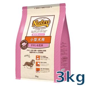 ナチュラルチョイス ニュートロ プレミアムチキン 小型犬用 成犬用