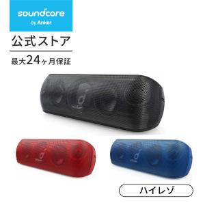 Soundcore（Anker） スピーカー Bluetooth Anker Soundcore ポータブル