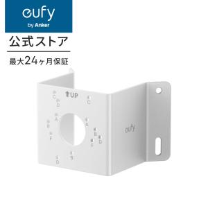 Anker（アンカー） Anker Eufy SoloCam S340（屋外カメラ）ソーラー