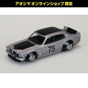 青島文化教材社 [アオシマ通販限定品] ブラインドトイ 1/64 ダイ
