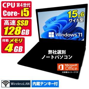 LAVIE Direct 中古ノートパソコン Windows11 MicrosoftOffice2024 NEC