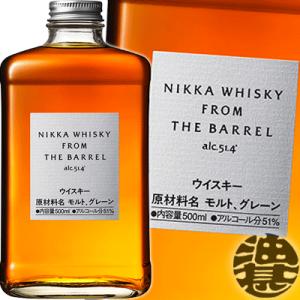 ニッカ フロム・ザ・バレル 箱付き 51度 500ml : うぐいす屋酒店ヤフー