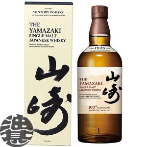 SUNTORY（サントリー） 山崎 箱付ノンヴィンテージ 700ml 43度 ※お
