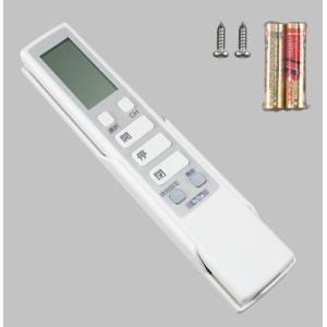 トステム 【Z-02-GCYS】 追加用高機能リモコンセット[Z-02-GCYS