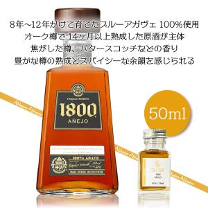 正規品】クエルボ 1800 クリスタリーノ スーパー プレミアム テキーラ