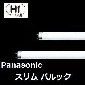 Panasonic（パナソニック） Hf蛍光灯 FHF32EX-N-HF2D 10本セット