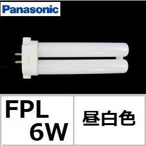 Panasonic（パナソニック） ツイン1 FPL6EX-LF3 電球色 6形 コンパクト