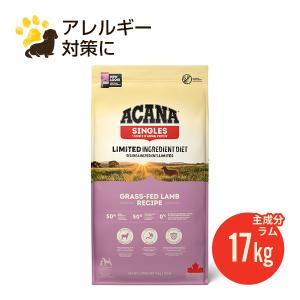 ACANA（アカナ） NEW フリーランダック 11.4kg (正規品) ドッグフード