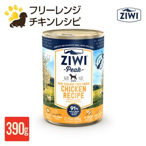 ジウィピーク ZIWI Peak ウェットドッグフード ラム390g 缶詰 : アカナ