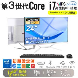 インテル（intel） 新品 デスクトップパソコン 一体型 Office