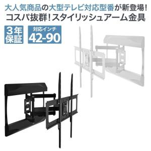 SHARP（シャープ） AN-52AG6 液晶テレビ AQUOS アクオス 用壁掛け金具