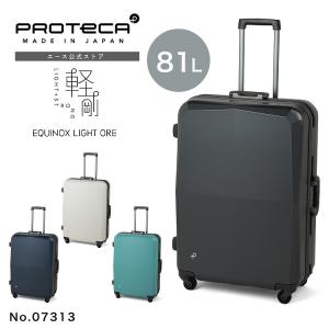 ProtecA PROTECA プロテカ エキノックスライトオーレd2 メンズ