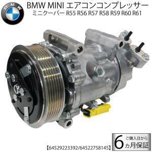 MINI（ミニ） 【M's】 R55 R56 R57 R58 R59 R60 R61 BMW (2006-2013