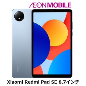 Redmi 【2月26日 8:59 までの特別価格】Xiaomi シャオミ Pad SE 8.7 4G