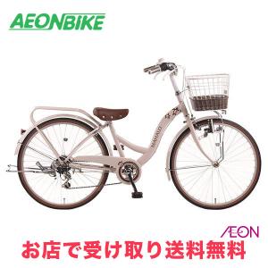 あさひ（asahi） 「あさひ」メゾピアノ BAA-O ナルミヤ