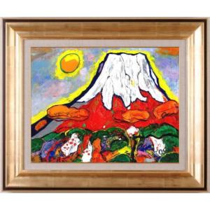 赤富士 絵画 富士山 松竹梅 和風 シルクスクリーン 版画 志摩欣哉 「朱