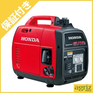 新ダイワ ガソリンエンジン 発電機兼用溶接機 EGW190M-I : アグリズ