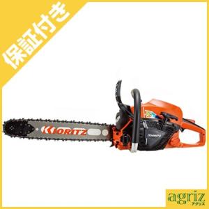 KIORITZ（共立） CSVN5001 根切りチェンソー チェーンソー (16インチ