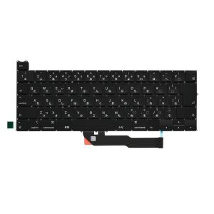 MacBook Air 新品 13 2022 M2 A2681日本語 キーボード ブルー