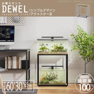 ニッソー 【全国送料無料】 ウッドデコスタンド 630 NCS075 : レヨン