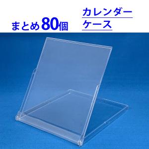 3.5インチFDケース フロッピーディスク まとめ売り100個 未使用新品