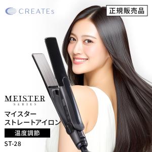 エレメア クレイツ イオン エレメアカール 38mm SC-G73312W CREATE ION