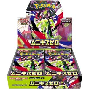 ポケモンカードゲーム MEGAドリームex BOX MEGA ハイクラスパック 新品