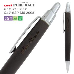 ☆三菱鉛筆 シャープペンシル 2mm芯ホルダー ユニホルダー ノーマーク