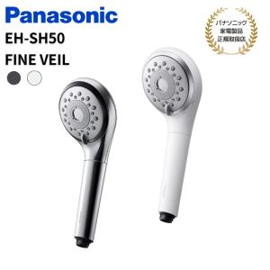 Panasonic（パナソニック） 【Panasonic】EH-SH50-S ファインバブル