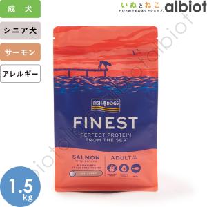 フィッシュ4 フィッシュ4ドッグ ファイネスト サーモン 小粒 3kg : ぺ