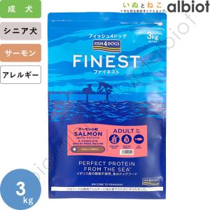 フィッシュ4 フィッシュ4ドッグ ファイネスト サーモン 小粒 3kg : ぺ