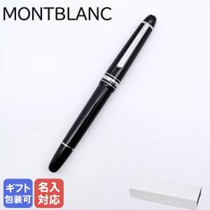 MONTBLANC（モンブラン） 万年筆 132092(112665) マイ